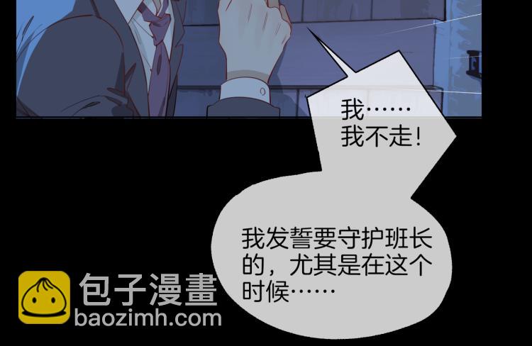 第31话 不能让你有危险(1/2)-第36话