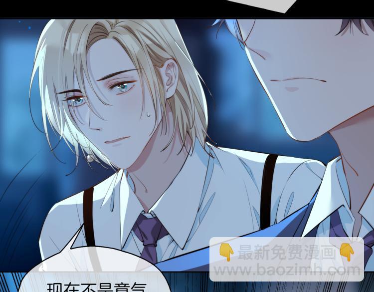 第31话 不能让你有危险(1/2)-第36话