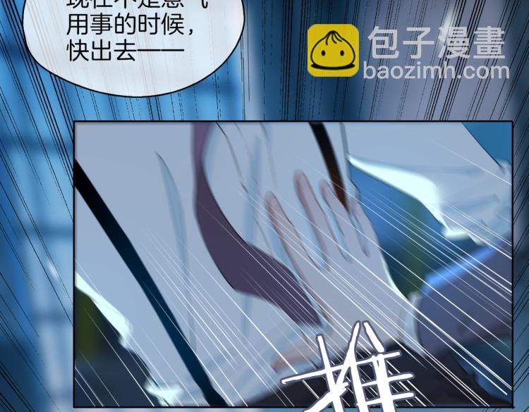 第31话 不能让你有危险(1/2)-第36话