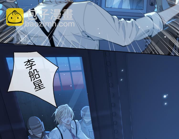 第31话 不能让你有危险(1/2)-第36话