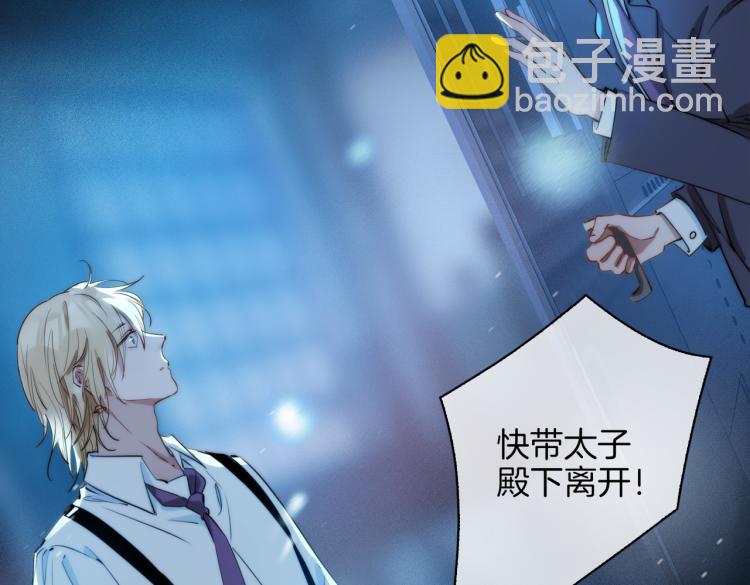 第31话 不能让你有危险(1/2)-第36话