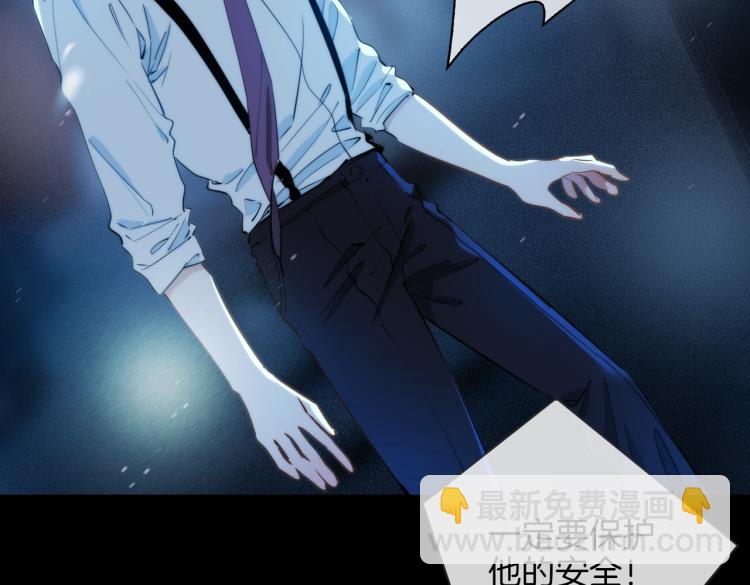 第31话 不能让你有危险(1/2)-第36话