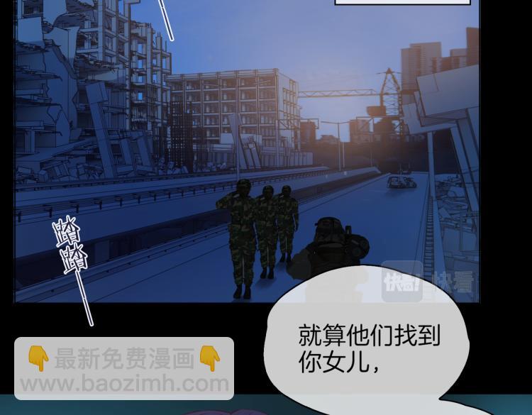 第31话 不能让你有危险(1/2)-第36话