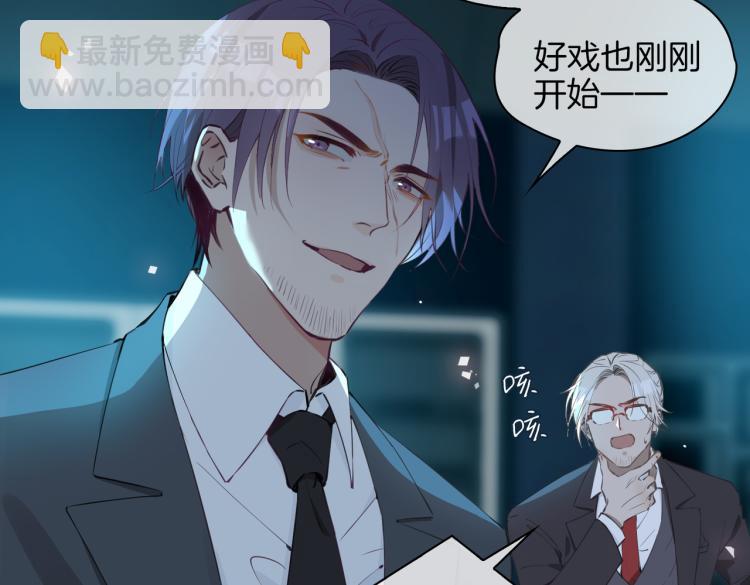 第31话 不能让你有危险(1/2)-第36话