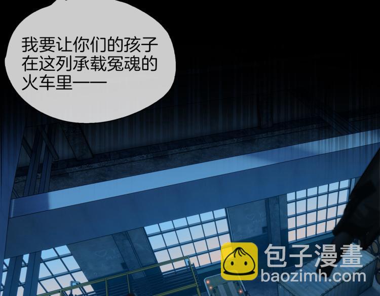 第31话 不能让你有危险(1/2)-第36话