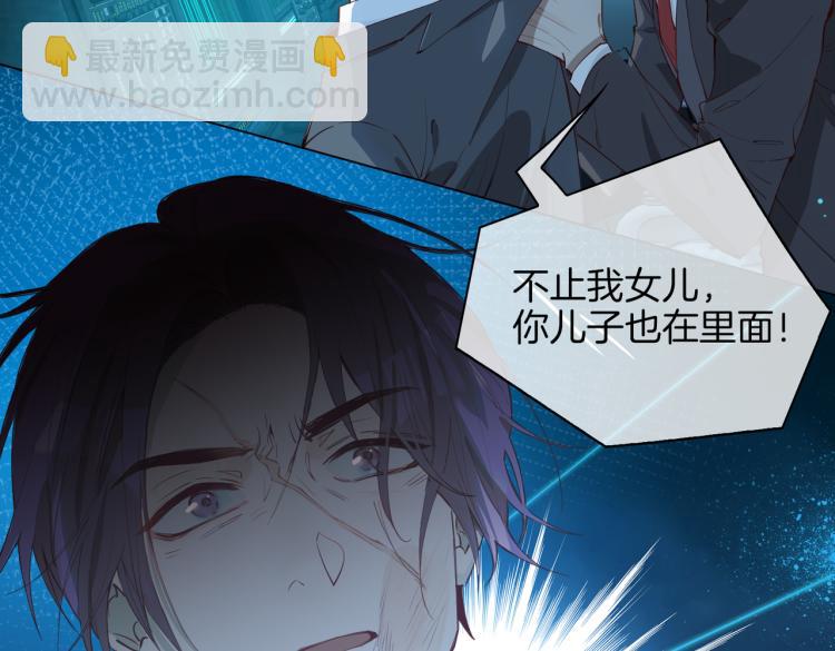 第31话 不能让你有危险(1/2)-第36话