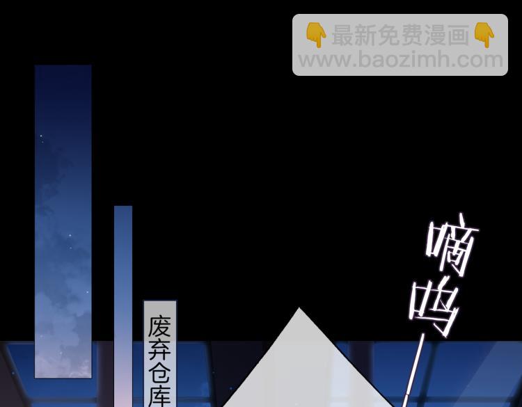 第31话 不能让你有危险(1/2)-第36话