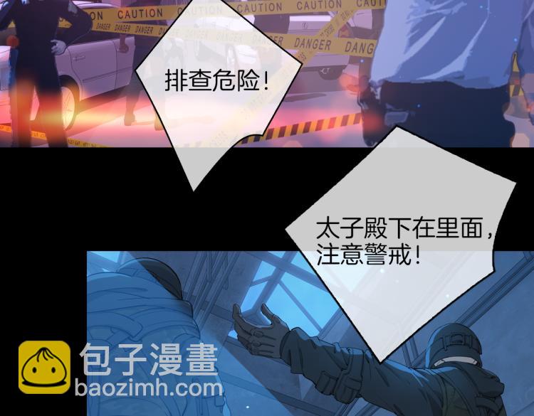 第31话 不能让你有危险(1/2)-第36话