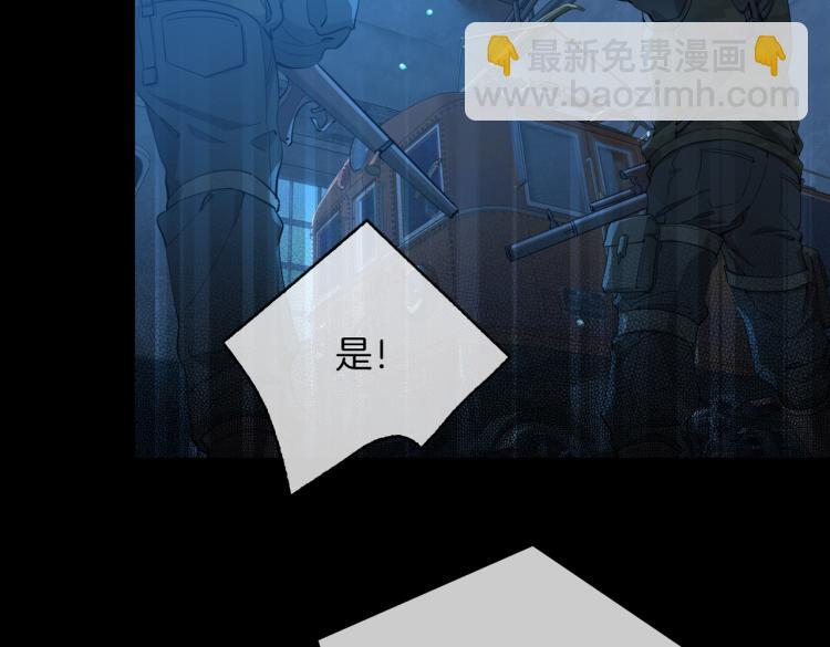 第31话 不能让你有危险(1/2)-第36话