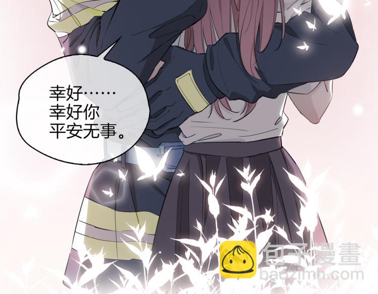 第33话 心意(1/3)-第38话