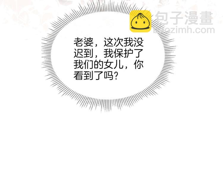 第33话 心意(1/3)-第38话