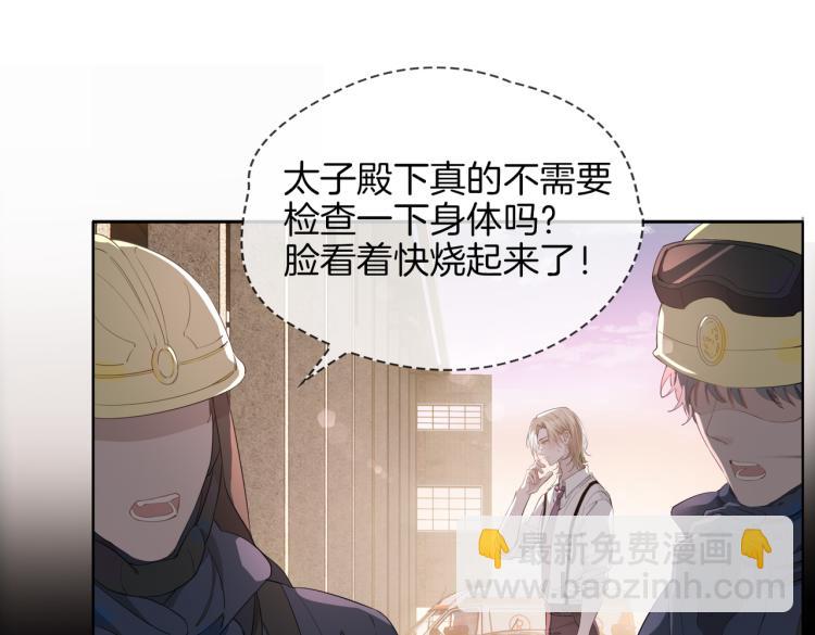 第33话 心意(1/3)-第38话