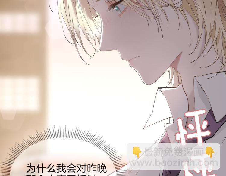 第33话 心意(1/3)-第38话