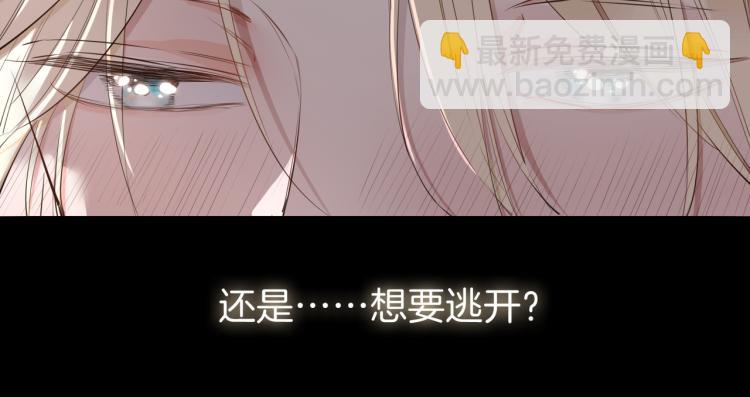 第33话 心意(1/3)-第38话