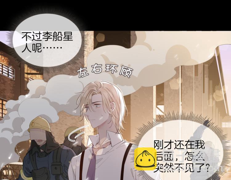 第33话 心意(1/3)-第38话