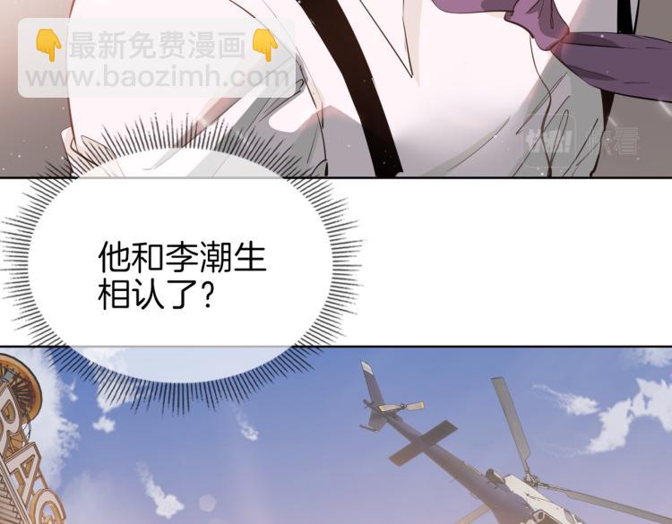 第33话 心意(1/3)-第38话