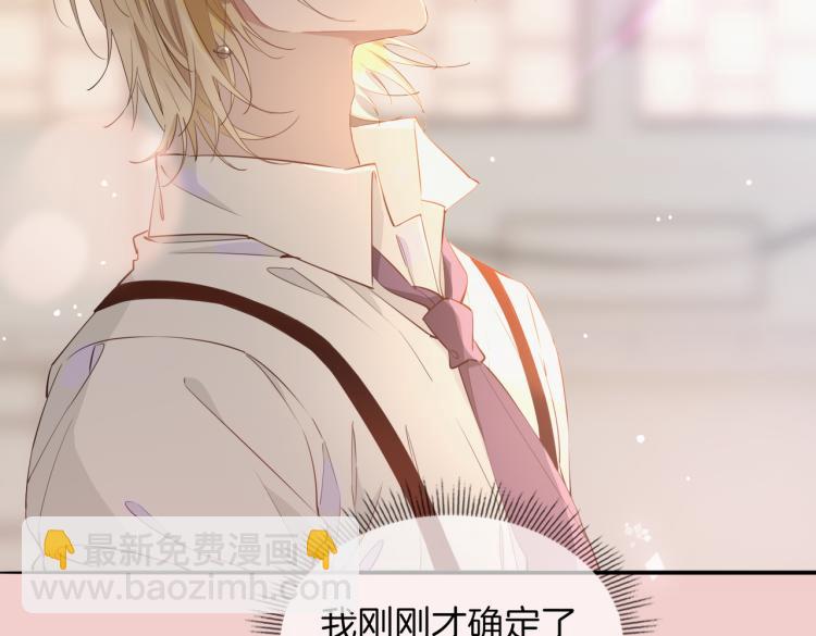 第33话 心意(1/3)-第38话