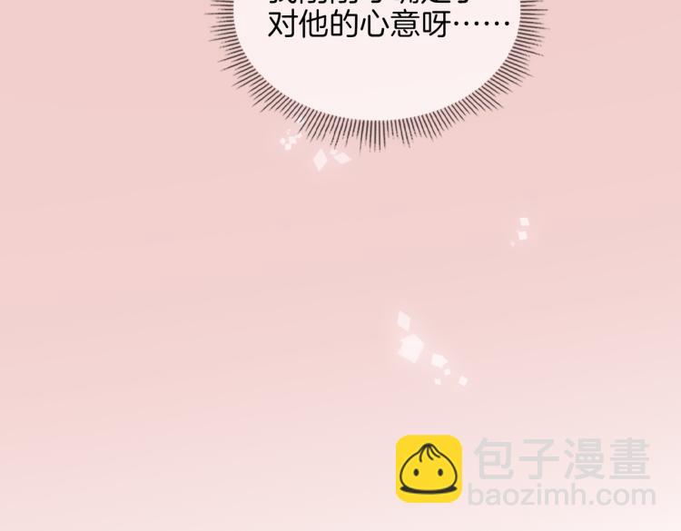 第33话 心意(1/3)-第38话