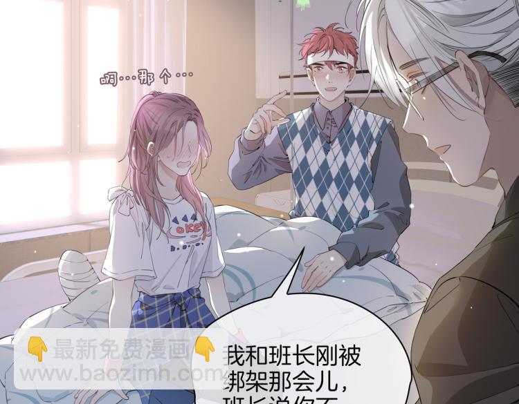 第33话 心意(1/3)-第38话