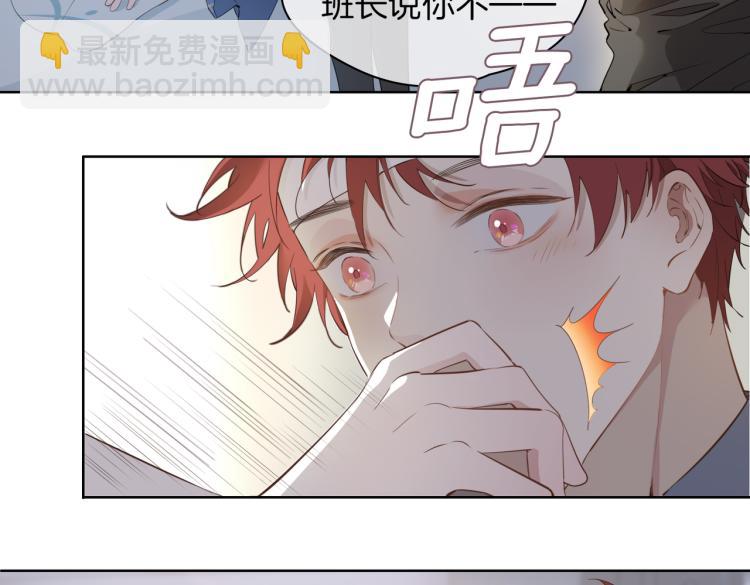 第33话 心意(1/3)-第38话