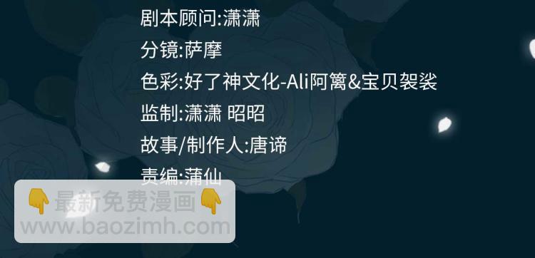 第33话 心意(1/3)-第38话