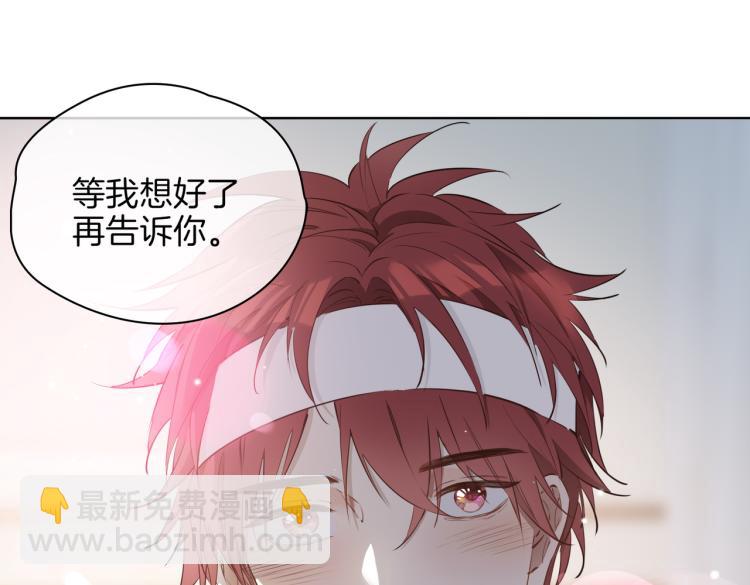 第33话 心意(1/3)-第38话