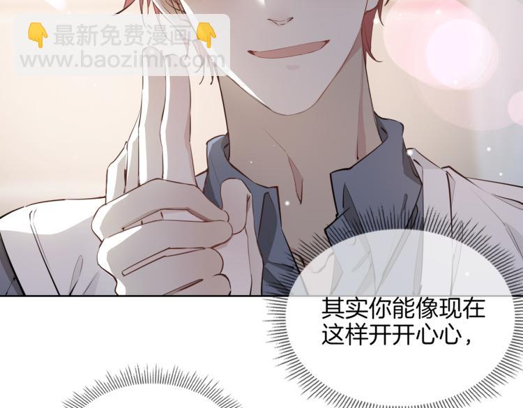 第33话 心意(1/3)-第38话