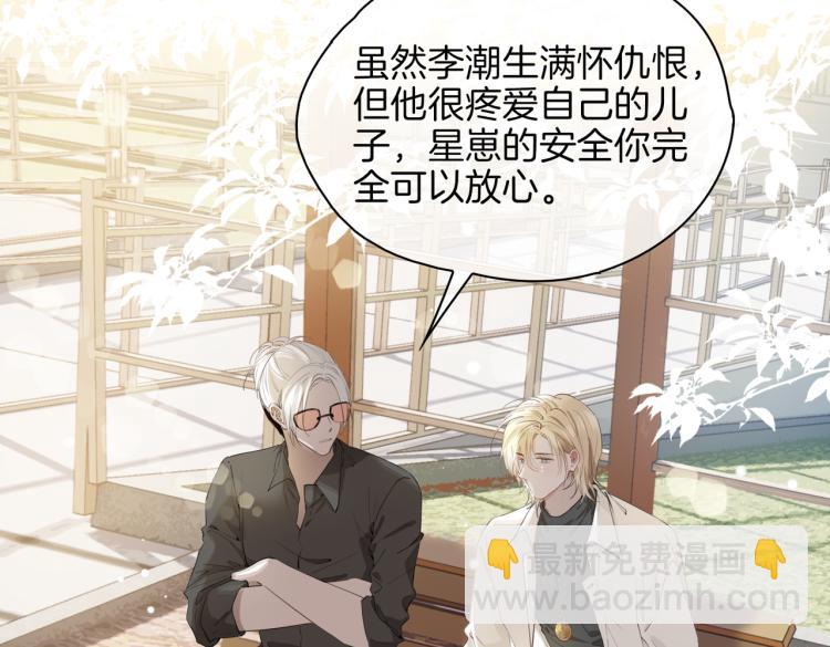 第33话 心意(1/3)-第38话