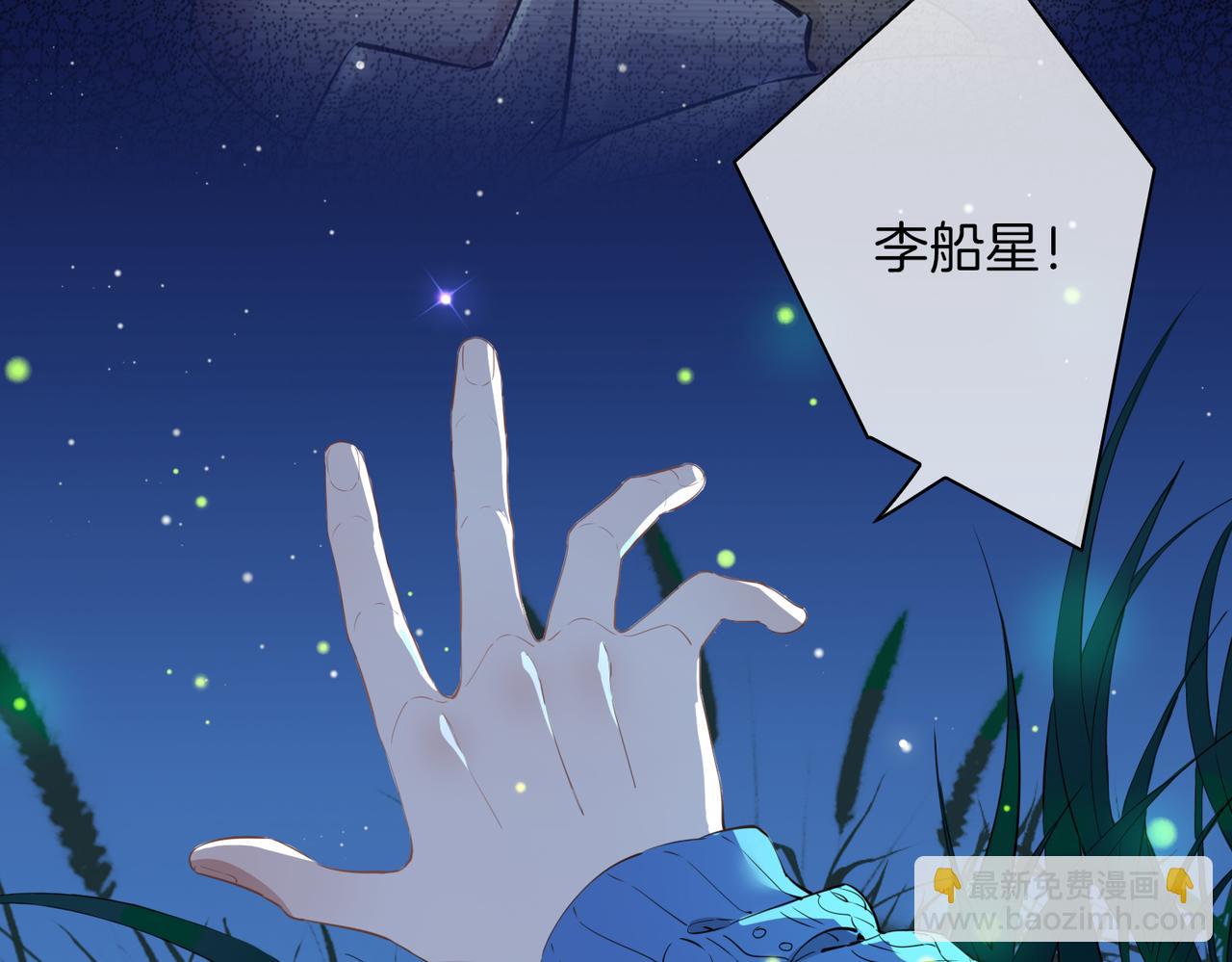 第34话 他一直在等你(1/3)-第40话