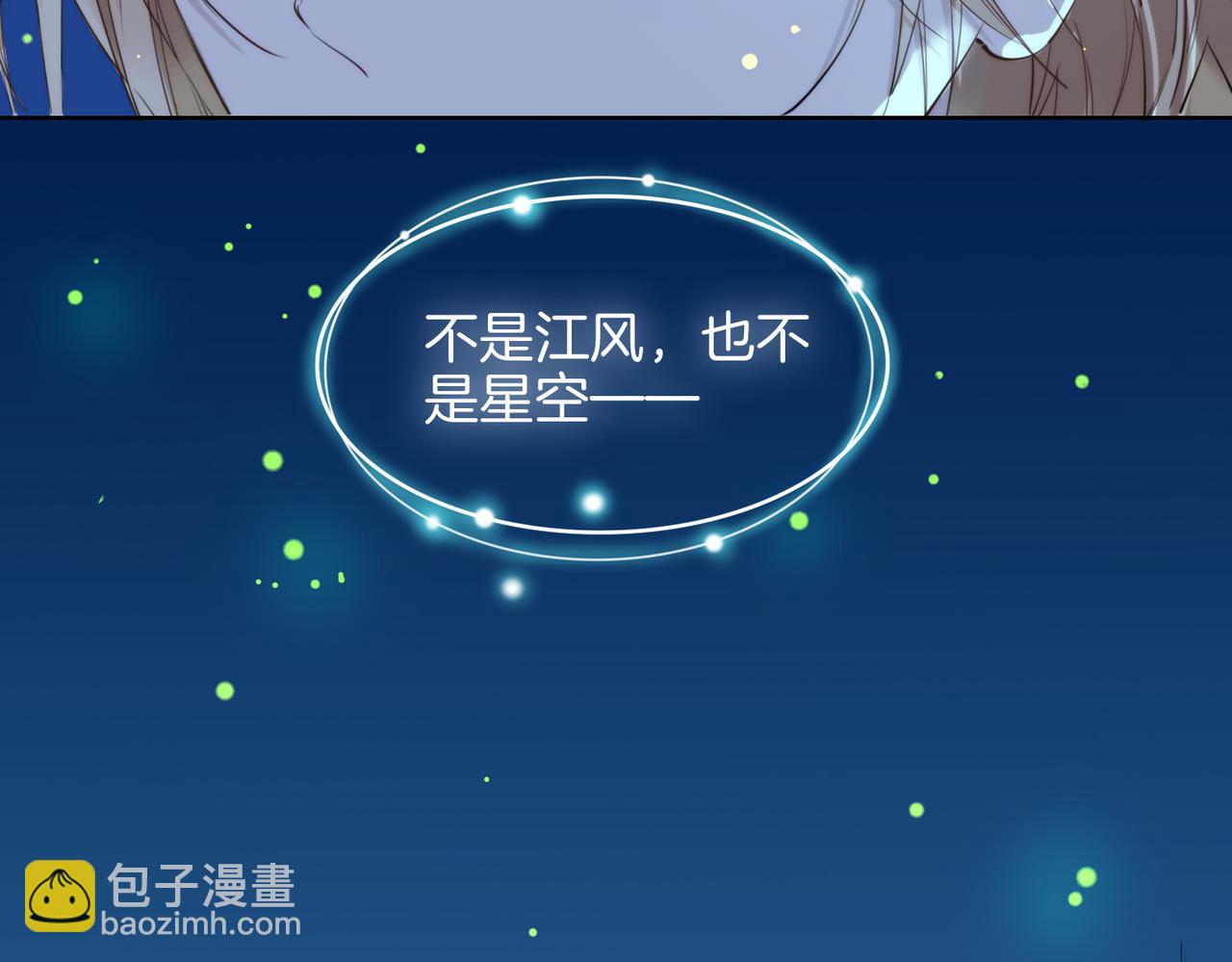 第34话 他一直在等你(1/3)-第40话