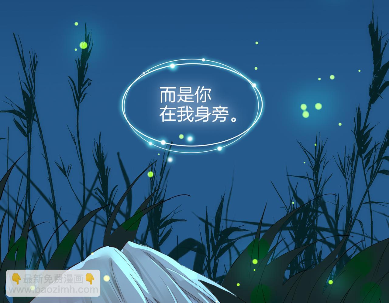 第34话 他一直在等你(1/3)-第40话