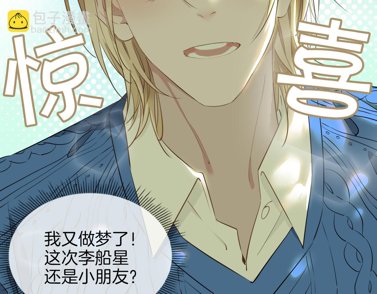 第34话 他一直在等你(1/3)-第40话