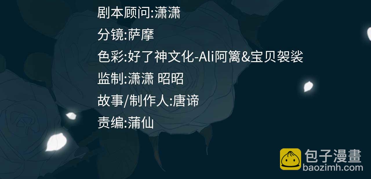 第34话 他一直在等你(1/3)-第40话