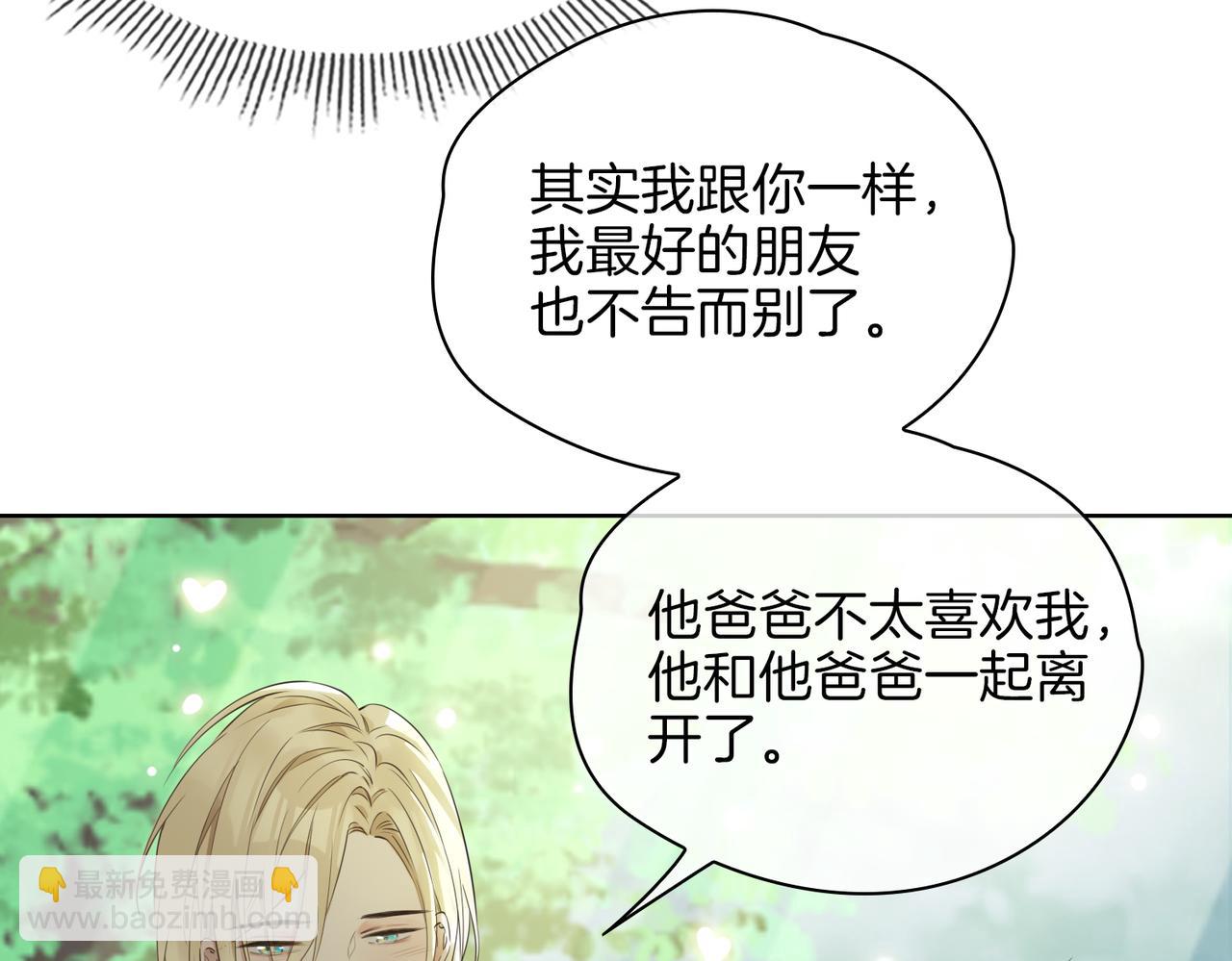 第34话 他一直在等你(1/3)-第40话