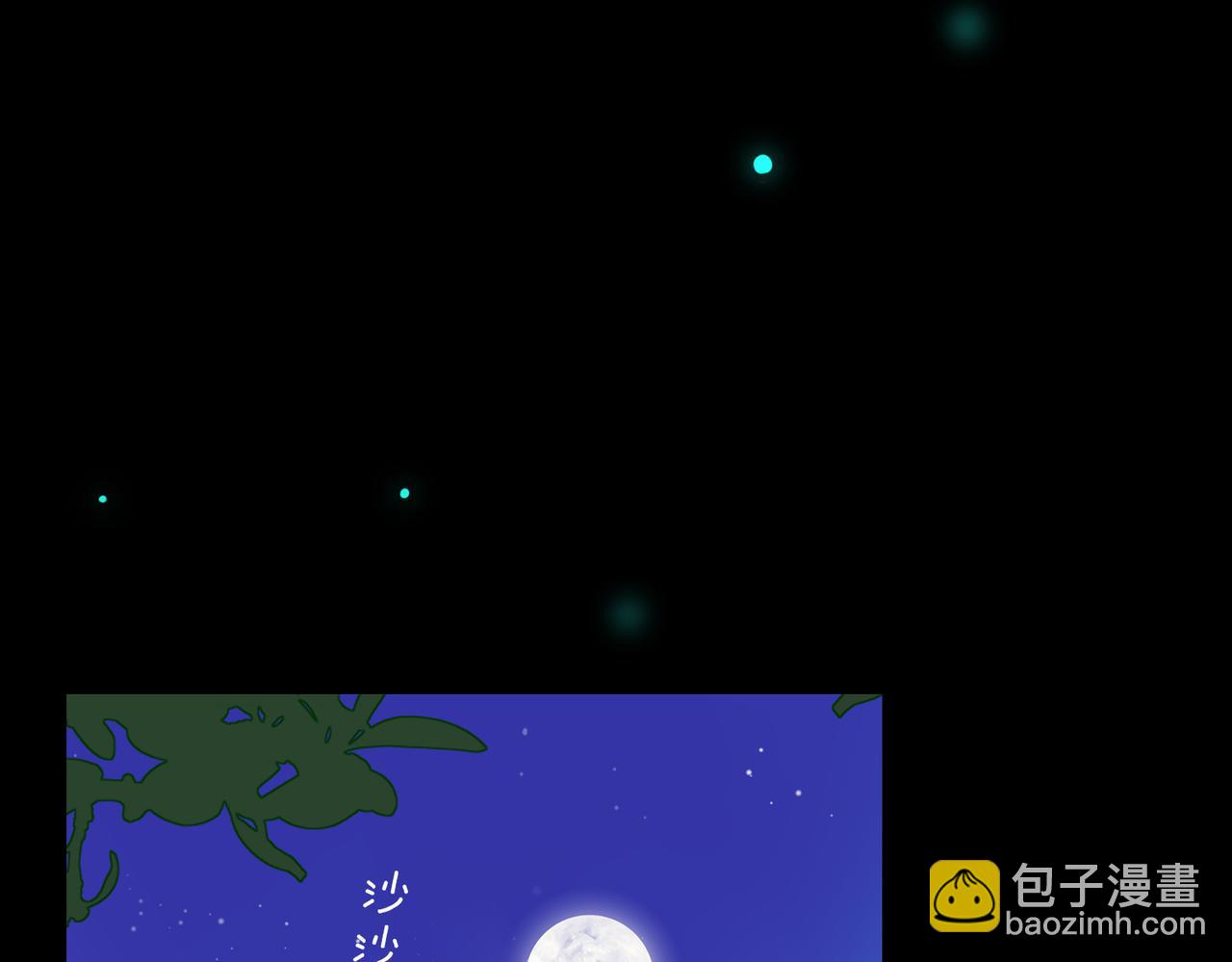 第34话 他一直在等你(1/3)-第40话