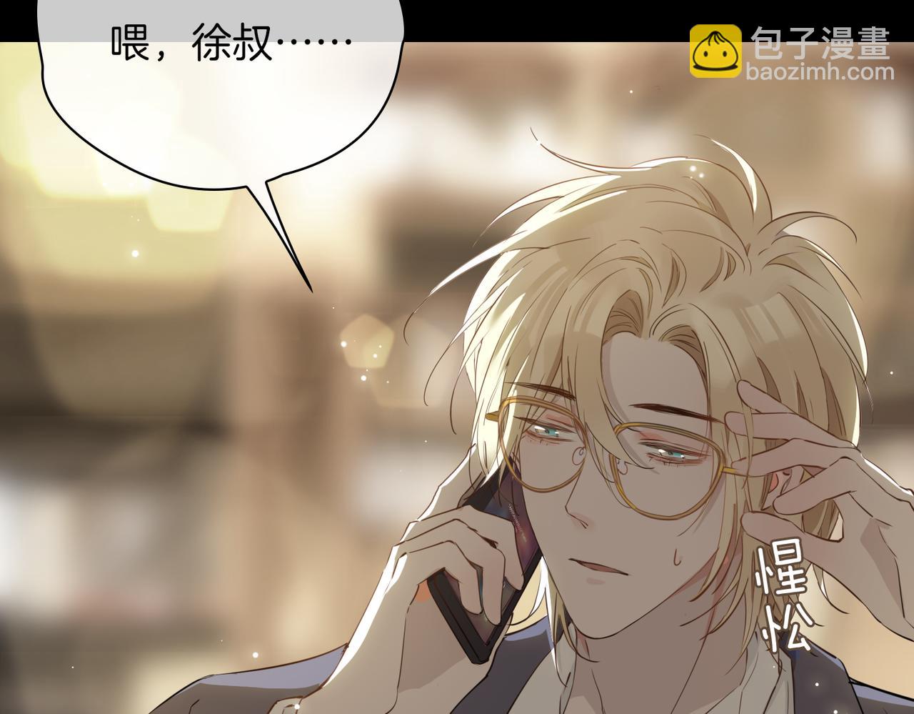 第36话 相见(1/3)-第42话