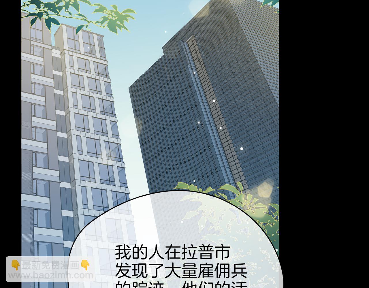 第36话 相见(1/3)-第42话