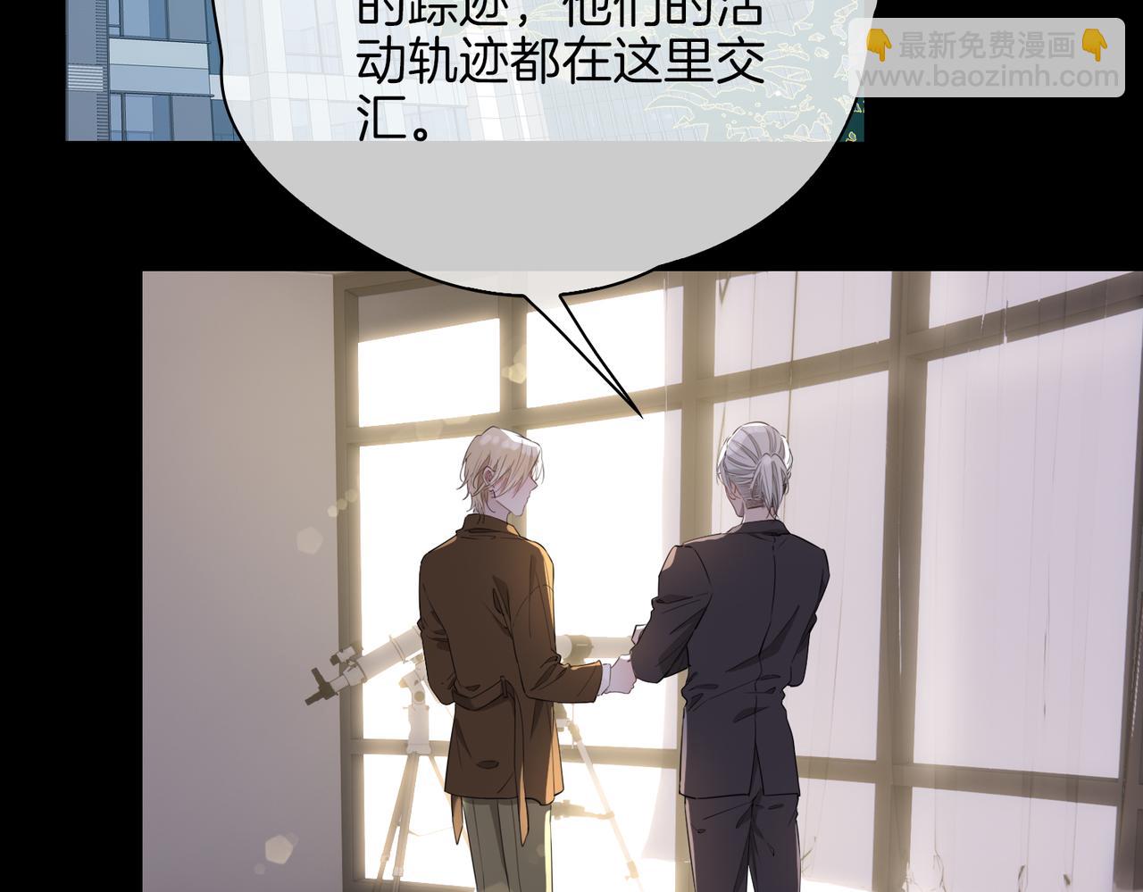 第36话 相见(1/3)-第42话