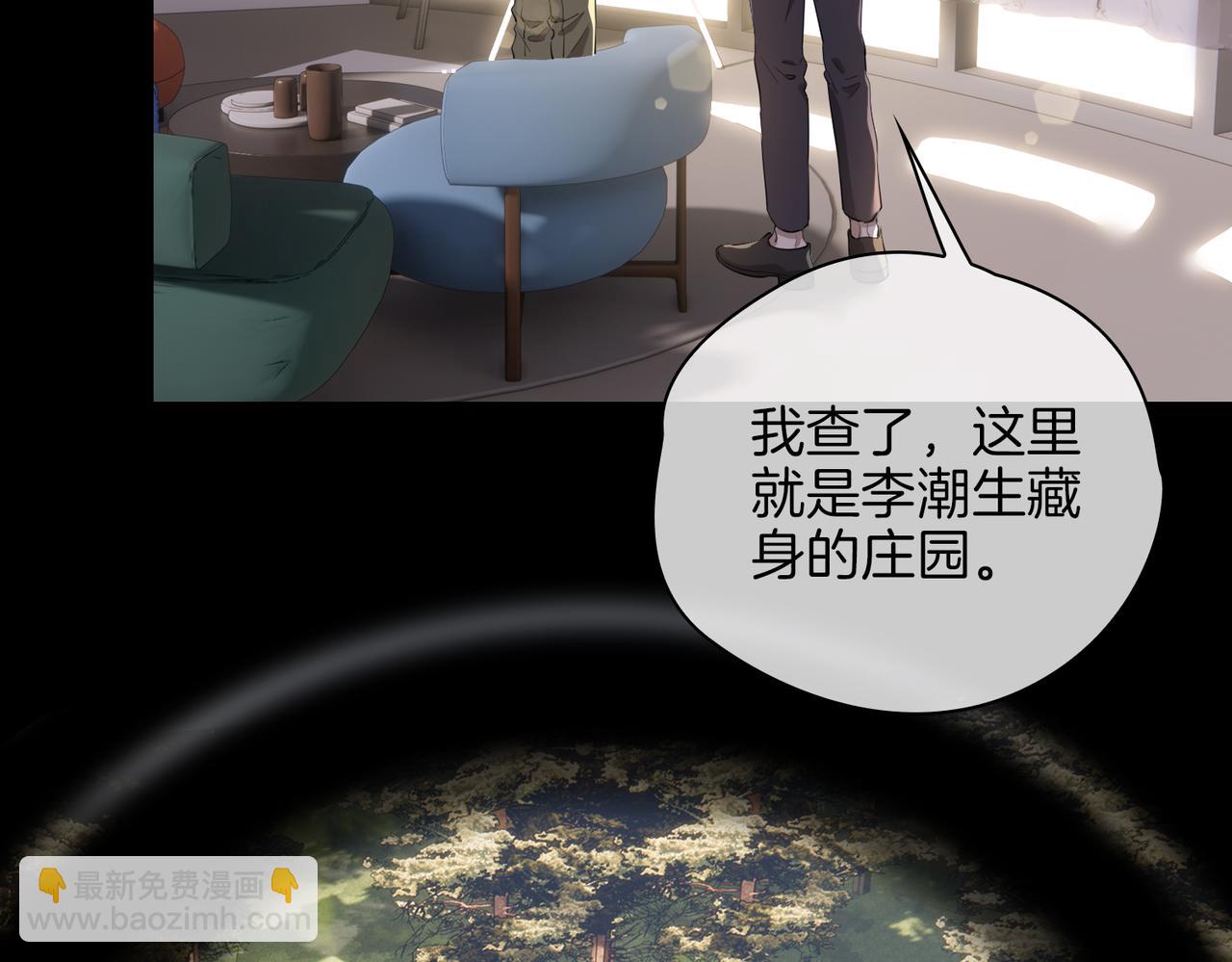 第36话 相见(1/3)-第42话