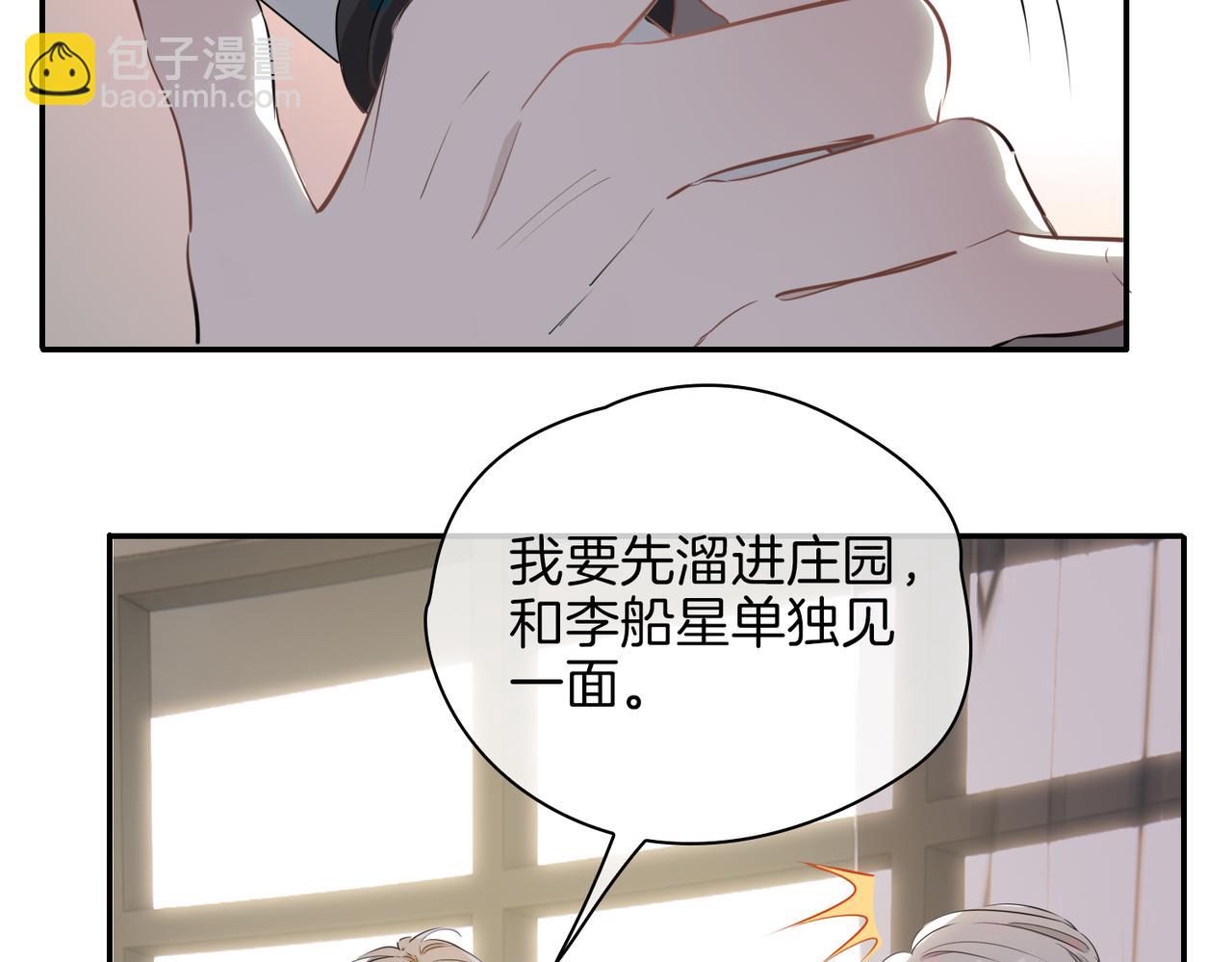 第36话 相见(1/3)-第42话