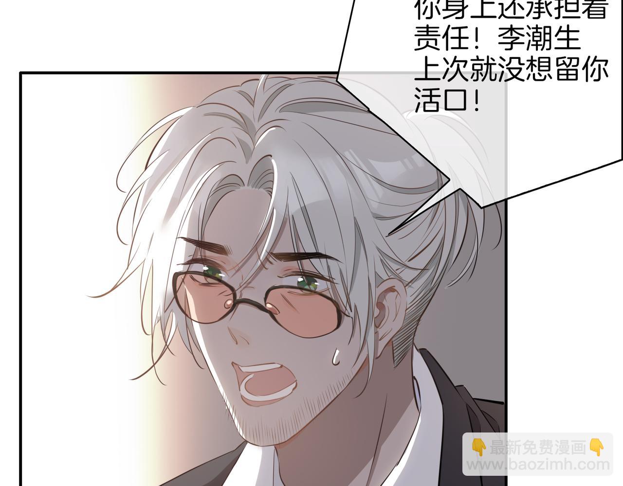 第36话 相见(1/3)-第42话