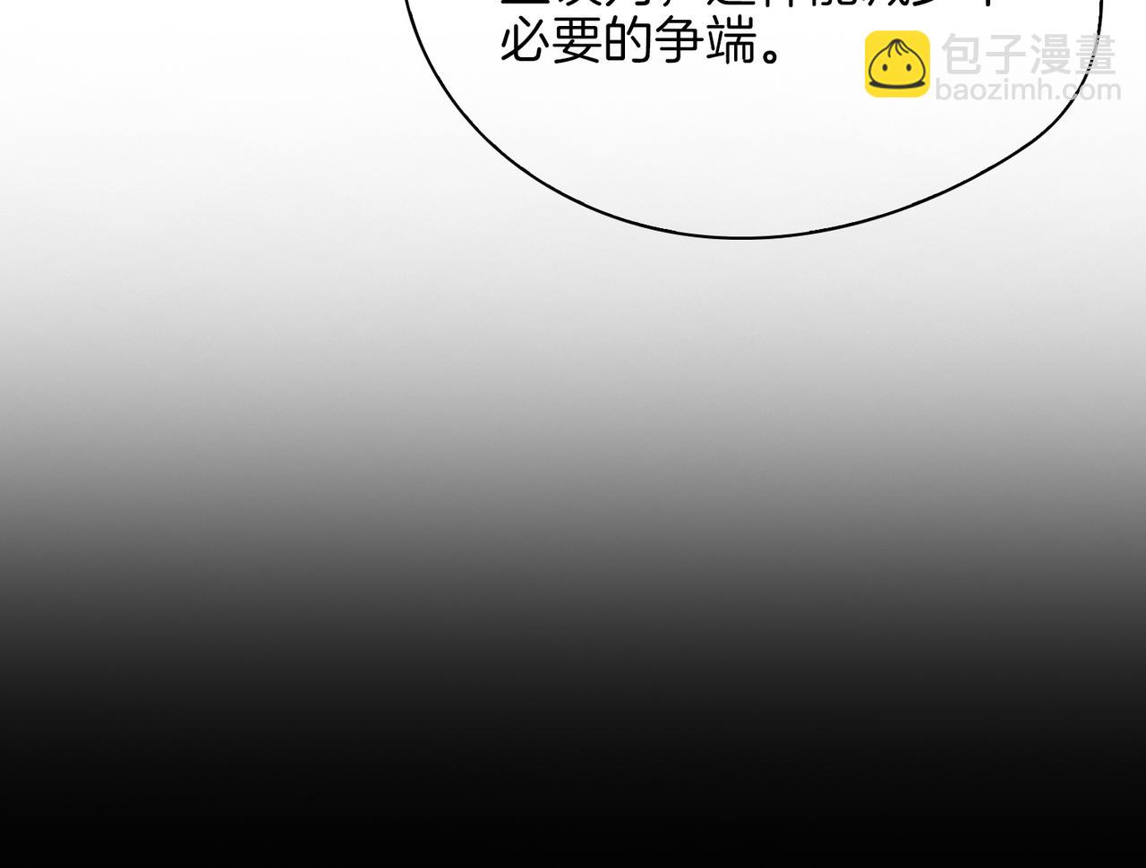 第36话 相见(1/3)-第42话