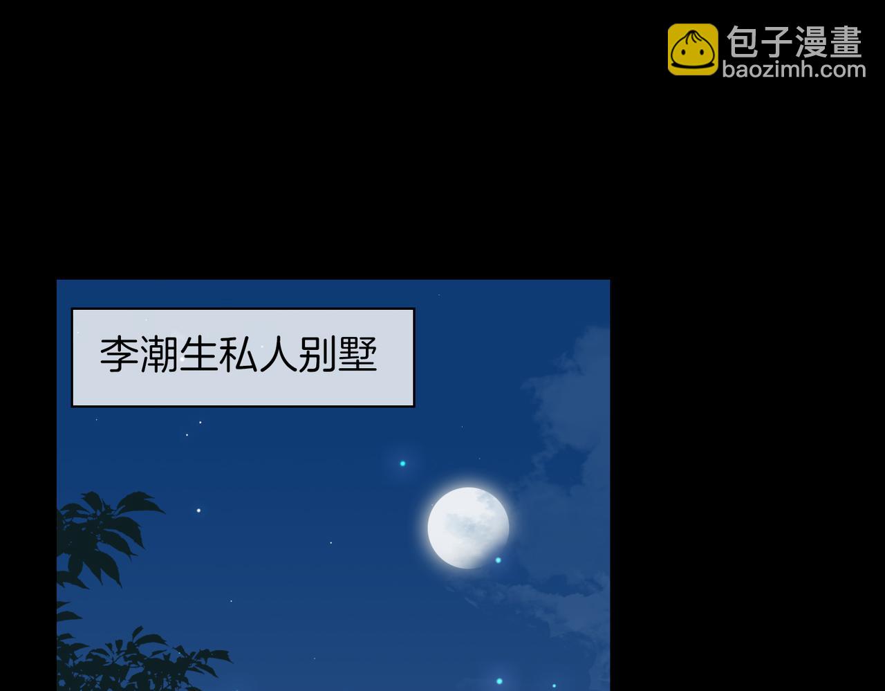 第36话 相见(1/3)-第42话