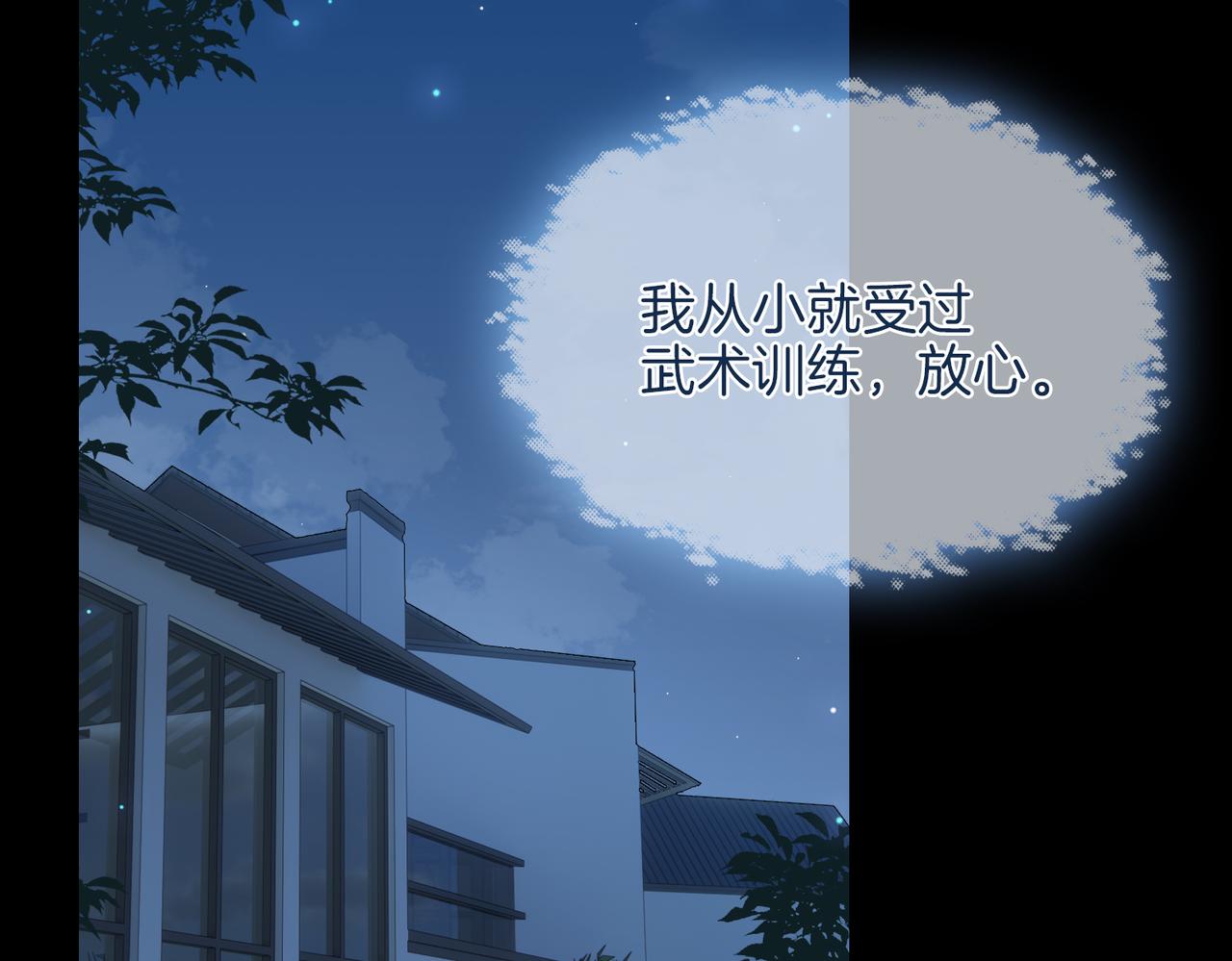 第36话 相见(1/3)-第42话