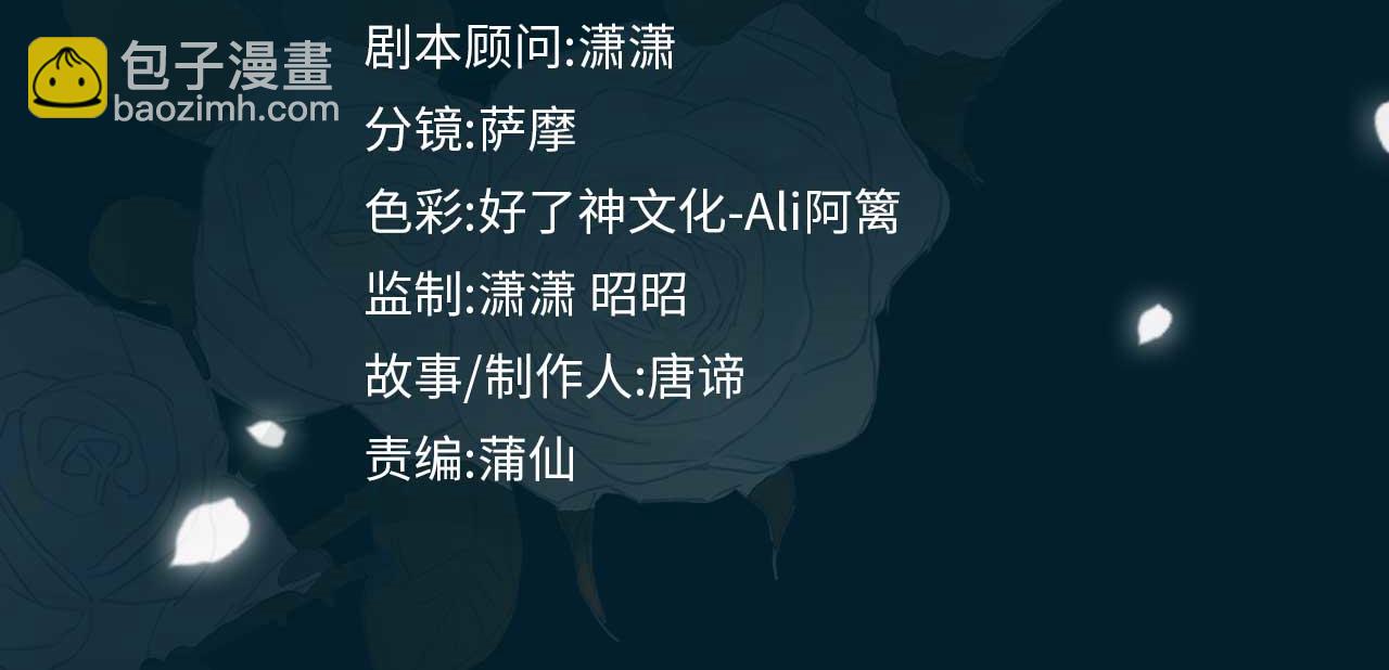 第36话 相见(1/3)-第42话