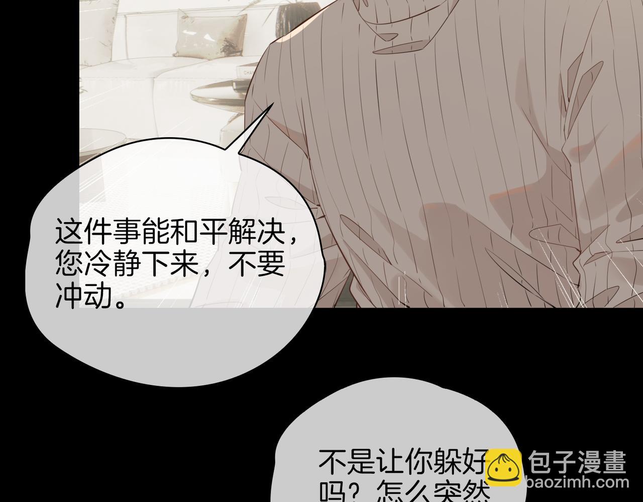 第38话 真相(1/3)-第44话