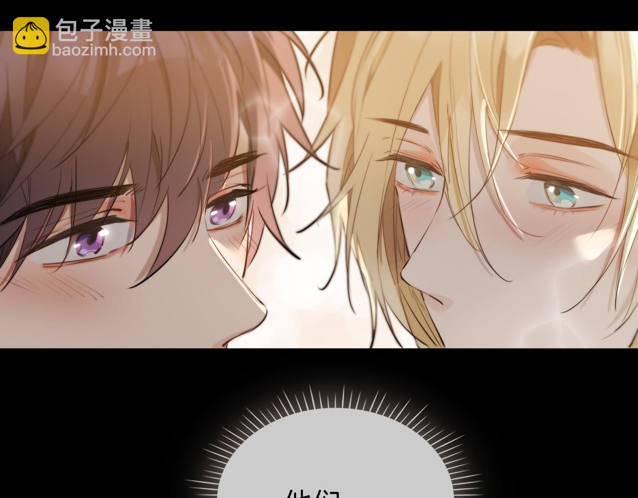 第38话 真相(1/3)-第44话