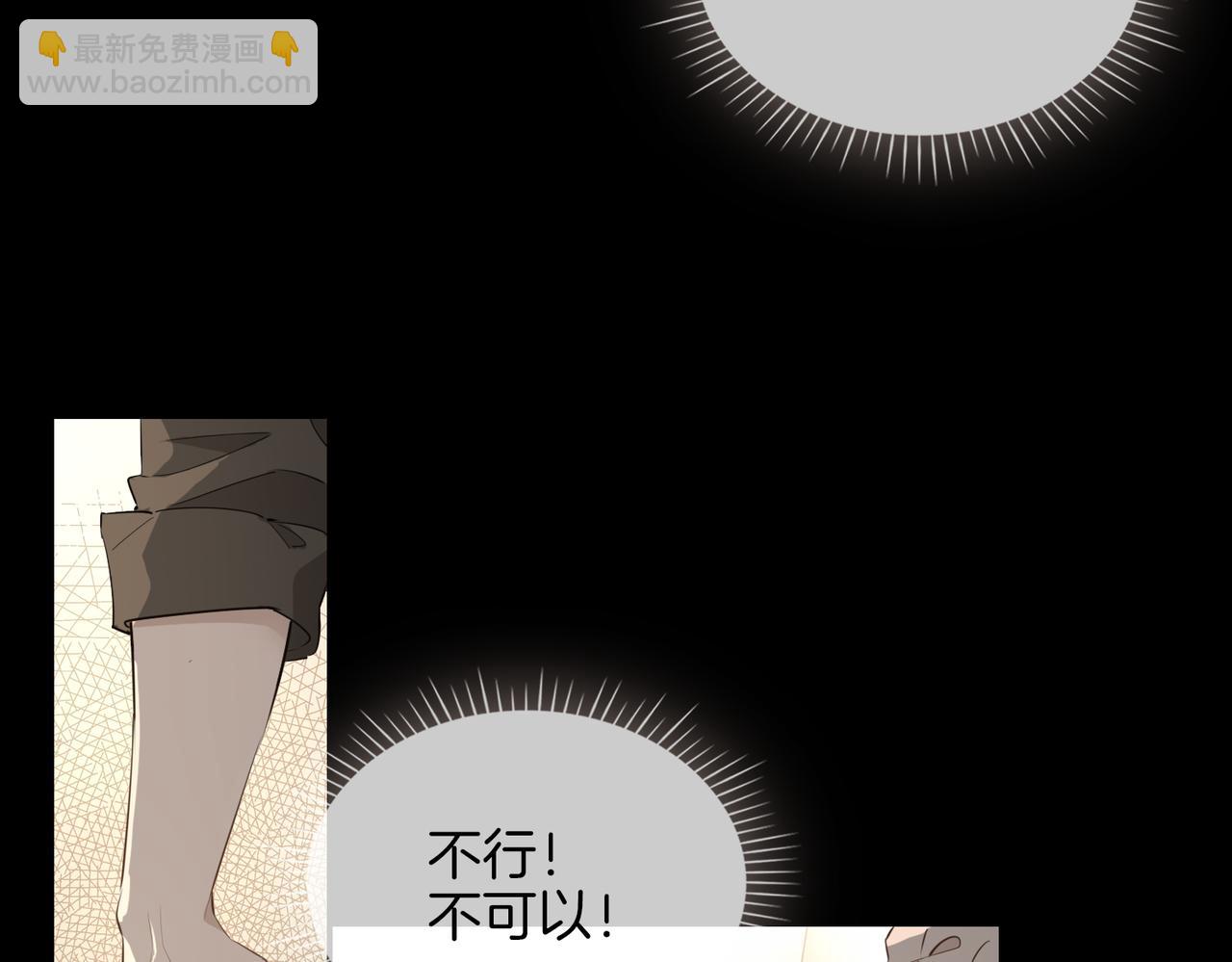 第38话 真相(1/3)-第44话