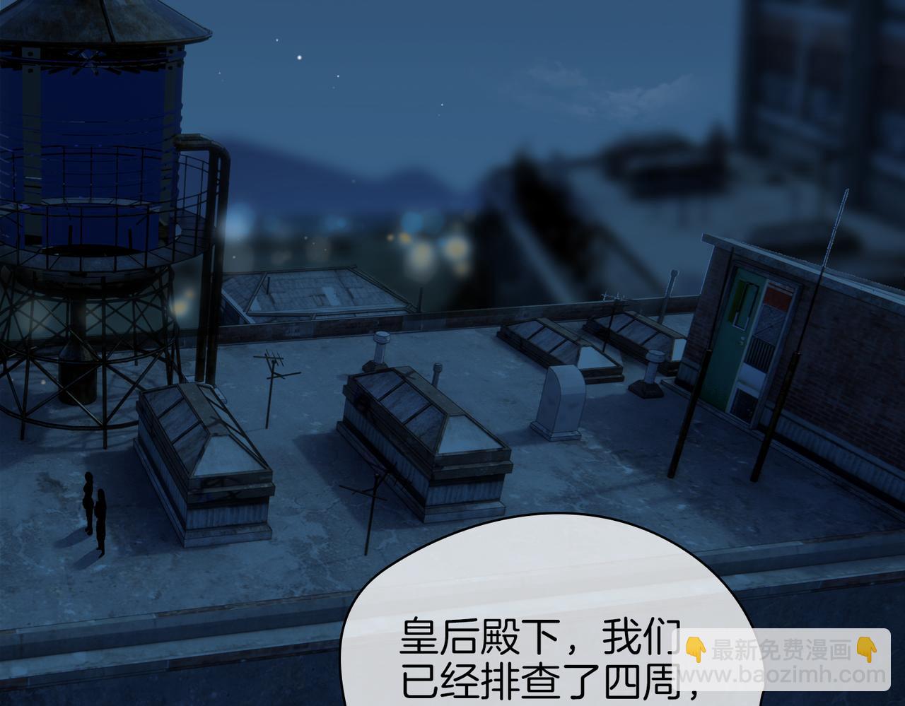 第38话 真相(1/3)-第44话