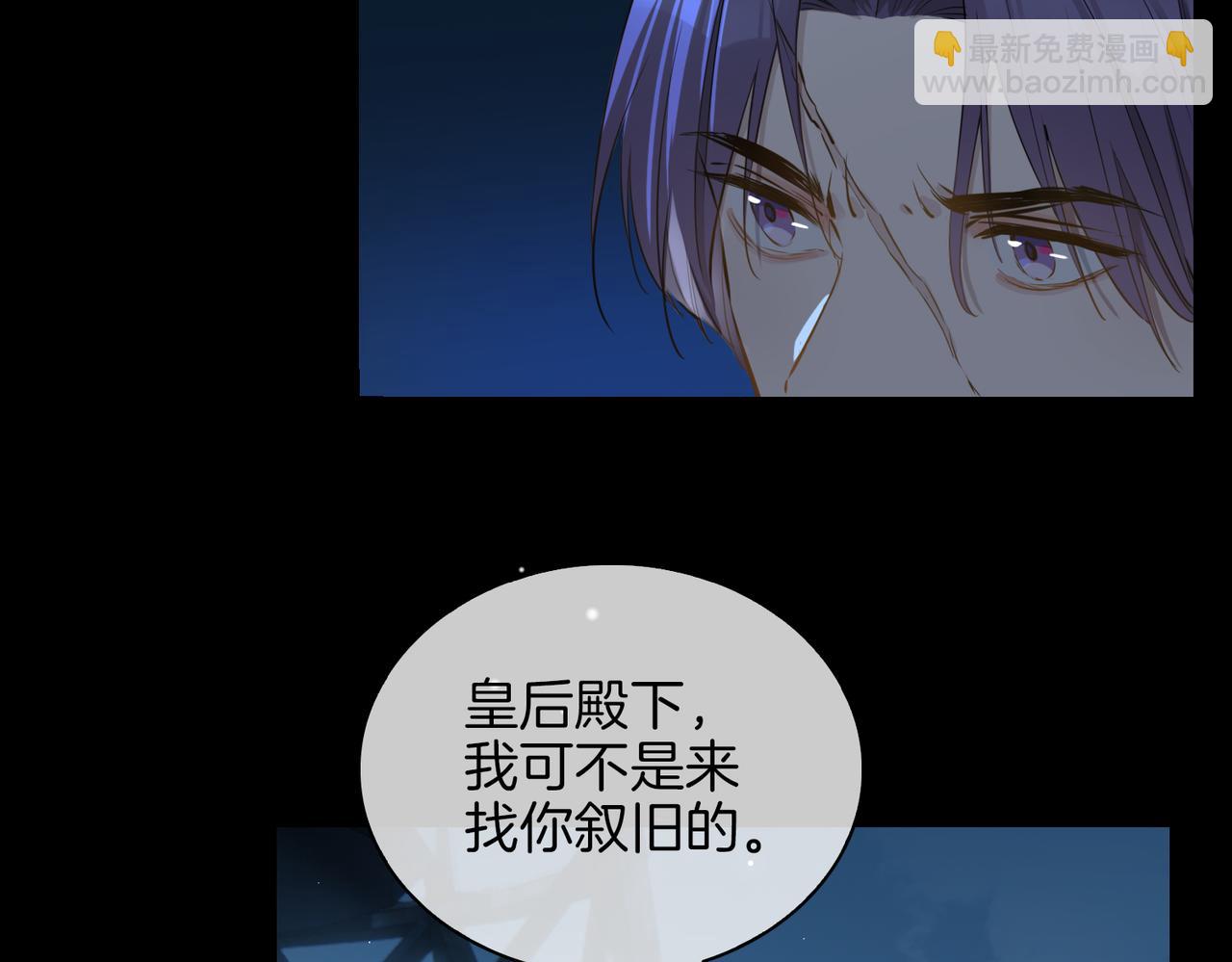 第38话 真相(1/3)-第44话